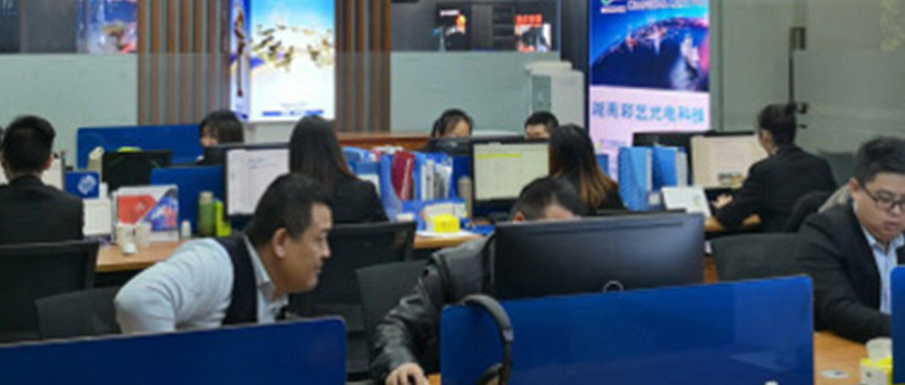 Hunan Caiyi Photoelectric Technology Co., Ltd